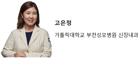 HDF(Hemodiafiltraton)은 HD(Hemodialysis)에 비해 환자 생존율의 이득이 있을까? [23년 겨울호]