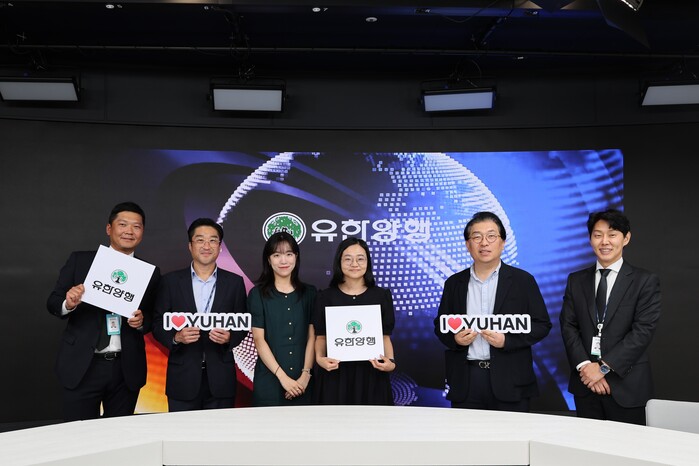 대한신장학회 주후원사 유한양행 소개 ...