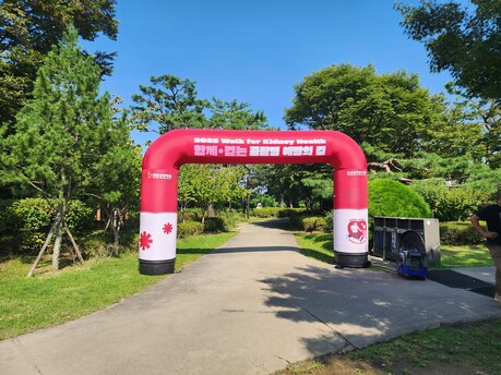 2025 함께 걷는 콩팥병 예방의 길 - 걷는 발걸음이 만든 변화, ‘건강한 신장을 위한 길’ [25년 겨울호]